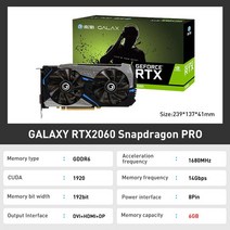 갤럭시 RTX2060 슈퍼 프로 8G 그래픽 카드 RTX 2060 GDDR6 256 비트 12nm 비디오 GPU 데스크탑 CPU, RTX 2060 Pro