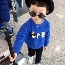 이유까까 아동용 생활수칙 맨투맨