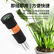 토양 질소 인 칼륨 영양소 온습도 수분활성도측정기, RS485 토양 pH 센서