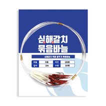 MTF 심해 갈치 스커트 묶음바늘 10개입, 지브라(스커트야광)