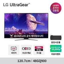 LG전자 120.7cm 4K UHD OLED 울트라기어 138Hz 올레드 게이밍 모니터, 48GQ900_전용 벽걸이브라켓 설치
