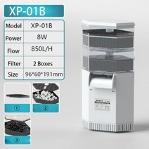 220v 거북이 필터 정수 흡입 배설물 폭포 내장 물 순환 수족관 낮은 물 여과, XP-01B