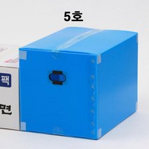 어린이집 장난감 보관용 5호 단프라박스 수납 이사짐 덴프라 옷정리 상자, 1개, 이사박스 5호 빨강