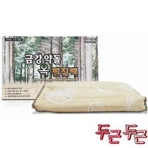 금강약돌 DS-3862