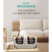 부모님선물 어버이날선물 [브람스] 신제품 더블에어 손목 발목 종아리 다리 마사지기 BM-550