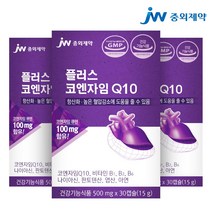 [JW중외제약] 플러스 코엔자임 Q10 30캡슐 x 3박스 총 3개월분 코큐텐 비타민Q, 단일속성, 30개