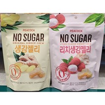 PEACOCK 피코크 무설탕 생강젤리 200g (오리지널 리치 / 2종 택1) / 인도네시아, 오리지널