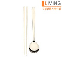 YL 설매화 티타늄 수저세트 1벌 고급27종 한정식 숟가락 젓가락 업소용 수저 부모님 선물 음식점 급식소 병원용 스텐 숟가락 수저 DP5602V4468, ◈티타늄 수저세트 1벌 - 설매화◈
