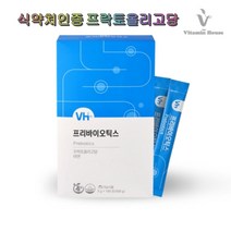 비타민하우스 프리바이오틱스 5g x 100포 대용량 식약처인증 프락토올리고당 아연