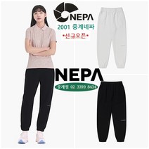 네파 [2001아울렛 중계점] 에어로쿨 원단으로 시원하고 쾌적하게 입을 수 있는 여성용 트레이닝 조거 팬츠