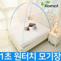 코매트 1초 원터치 모기장, 블루