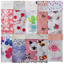 일본 코지 소프트 샤워타올 10종 고급 목욕 바디 타올, 04-코지샤워(스트라이프로즈), 1개, 1개