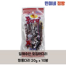 좋은세상 짱롱다리[20gx10EA], 10봉