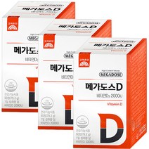 고려은단 메가도스D 츄어블 3개월분 (90정), 3개