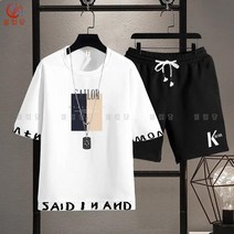 셀럽당 남성 티셔츠 세트 여름 반팔 반바지 트레이닝 캐주얼 투피스