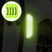 [미미글로벌]자동차 야광 안전 빛 반사 오픈도어 스티커 4P RD-10470, 상세페이지 참조