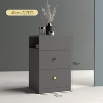 침대협탁 절개 구회 색슈퍼 좁은소형 거실 수납 소형 크기 심플버전 침대옆 틈새수납장 아이, C02-골드색, T07-그레이-40-좌측오픈 입(18mm