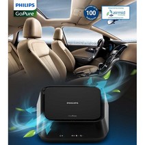 필립스 고퓨어 차량용 공기청정기 GoPure6201