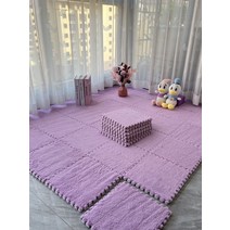 층간소음 방지 침실 거실 바닥 뽀글이 매트 쿠션 놀이 10매, 20 라벤더
