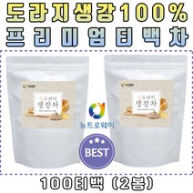 엄마 아빠 건강차 국내산 100% 꿀 도라지 생강 차 티 티백차 차티백 마시는차 건강차 전통차 국산 도라지차 선물용차 스페셜티 블렌딩티 차선물세트 티선물세트 명절 설날 추석 스승의날 선생님 집들이 답례품 선물