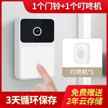 방범용 가정용 현관CCTV 초인종 시시티비 홈캠 실시간 실내외용 가정집 집앞 문앞 자가설치, A