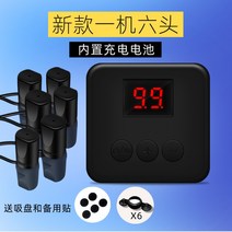 오토 클리커 택시 콜잡이 대리운전 터치 오토클릭 폰게임 자동 매크로 터치기 지지기 음소거 레드, 뉴원머신 6헤드(차징모델), 5.55.51.9(센티미터)