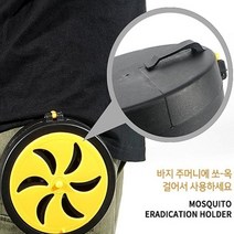 캠핑 차박 낚시 야외용 모기퇴치기, 상품선택