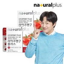 내츄럴플러스 라이코펜7 플러스 60캡슐 2박스(4개월분), 상품상세참조, 상품상세참조, 상품상세참조, 상품상세참조