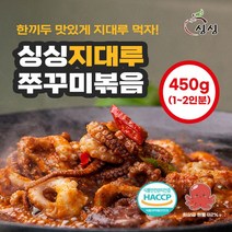 싱싱 싱싱 지대루 쭈꾸미 볶음 450g, 단일옵션