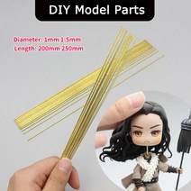 황동 막대 튜브 원형 막대 구리 와이어 초경량 클레이 모델 장면 지원 DIY 모델 부품 길이 200mm 250mm 직, 05 1.5x200mm 5pcs