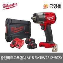 밀워키 M18 FMTIW2F12-502X 충전임팩렌치 18V 5.0AH 2팩 BL모터 미드토크렌치