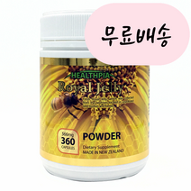 [헬스피아]-M2-HEALTHPIA 로얄쩰리 360파우더형 개입, 1개, 360개