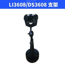 지브라 DS3608 LI3678 LI3608 DS3678 스캐닝 건 브래킷 RS232 데이터 케이블, LI3608.DS3608 브래킷