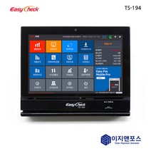 이지체크 TS-194 이지포스 미니포스 키오스크가능 소규모매장 비대면결제 주방오더, 대