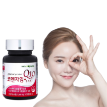 흥부부 코엔자임Q10 코엔자임큐텐 약1개월분
