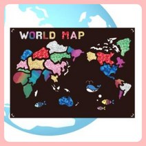 만들기재료 종이공작 포일아트 세계지도, 상품선택