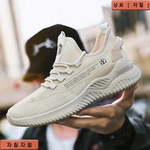 남성용 러닝화 미끄럼방지 통기성이 좋은 메쉬 운동화