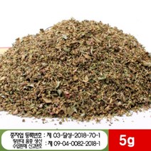 비단풀씨 5g 1봉 - 자연산 비단풀종자 비단풀씨앗