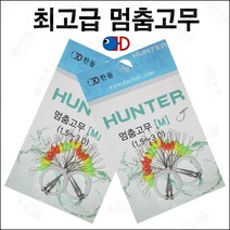 한돌상사 민물채비소품 자작채비 바다채비소품 일자칼라멈춤고무