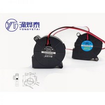 업소용 공업용 환풍기천장 YYT 침묵 5015 정수기 터보 송풍기 5CM 가습기 원심 팬 5V12V24V USB 2.54mm 유성 유압 베어링 이중 공, 5V Double ball USB