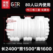 화장실 FRP 정화조 탱크 오물배출 단독 거름 오수 농막 농업용 전원주택, L