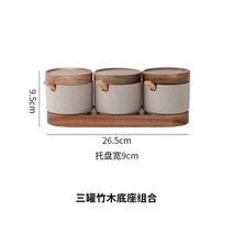 고급스러운 우드 도자기 세이지 양념통 조미료통 세트, 3통 세트나무주걱ml