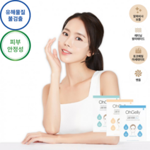골프패치 썬패치 아이패치 투명골프패치 캐디용품, 스킨(1팩 2세트)