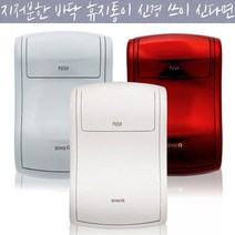 센스큐 에어 미니 벽걸이 다용도휴지통 화장실 욕실 주방 거실 위생용품 쓰레기통, 와인