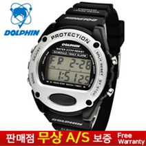 [DOLPHIN][돌핀][무상AS][MADE IN KOREA] 국내생산 남성남자 군인군대 학생아동용 우레탄밴드 스포츠 아웃도어 전자손목시계 MRP 567-13C