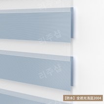 욕실 커튼 롤러 블라인드 주방 방수 음영 차양 리프팅