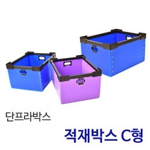 적재박스 C형 / 플라스틱 단프라 이사박스 물류 창고 수납박스 적재상자 정리함, 02_적재박스 C형 중, 보라