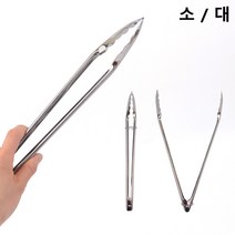 스텐 숯 집게 소형 대형 바베큐 BBQ 장작 캠핑 불멍, 대