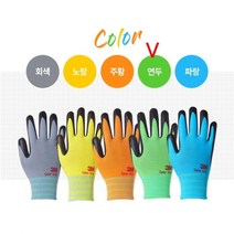 3M장갑 작업용장갑NBR 코팅장갑 그린 특수글러브 사고예방 논슬립 손보호용 절연 절단방지