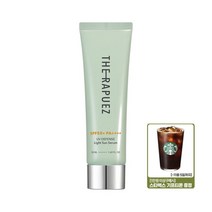 [더라퓨즈] [5만이상 스타벅스 기프티콘+구매금별 GIFT] UV 디펜스라이트선세럼50ml, 상세 설명 참조